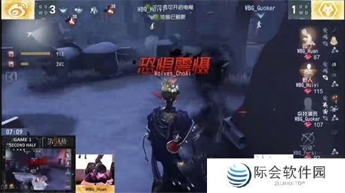 愈战愈勇！MRC战队双阵营勠力同心延续连胜！——《第五人格》2024秋季赛第五周赛报发布