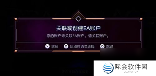 龙腾世纪影障守护者法师轰击流玩法介绍