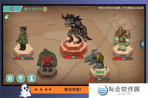 万圣节狂欢 《辐射:避难所Online》新皮肤、新英雄来袭!