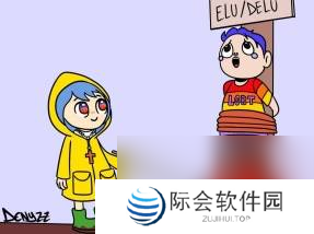 ***会最新的吉祥物，竟然是个可爱二次元？