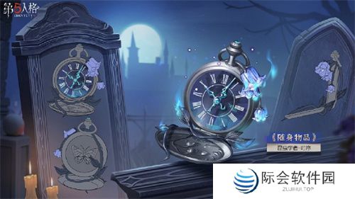 烛火引途《第五人格》昆虫学者限时稀世时装礼包上线