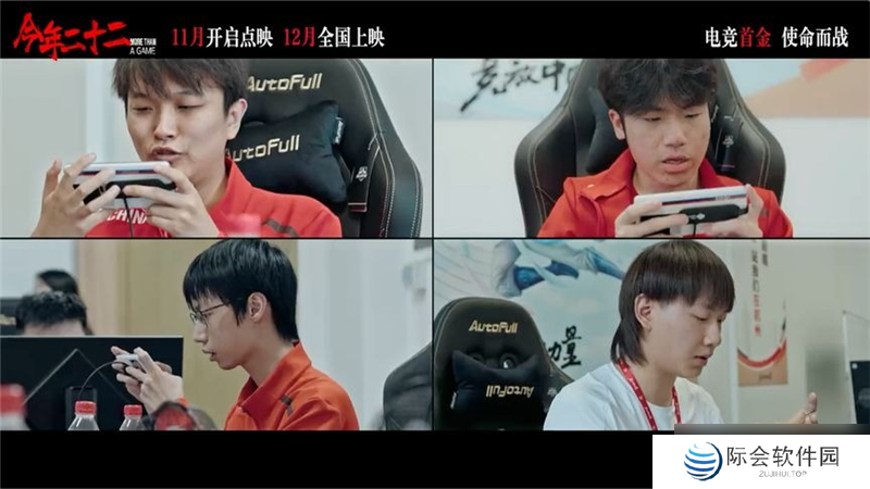 今年二十二11月12日超前点映 12月6日全国公映