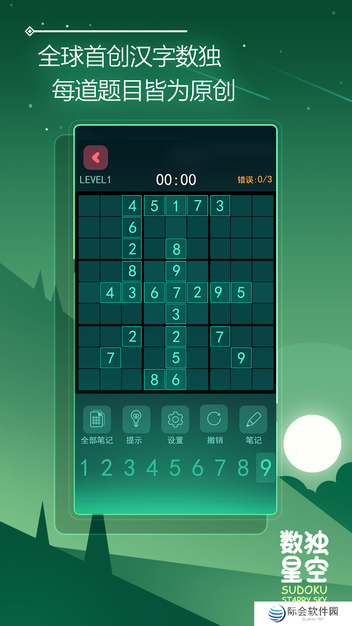 2021好玩的很烧脑高智商手机游戏推荐 一起开动脑筋 2021好玩的很烧脑高智商手机游戏推荐 一起开动脑筋