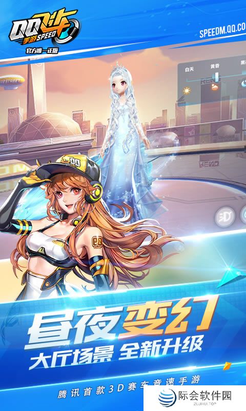 2023年好玩的赛车驾驶类手游推荐 开始竞速比赛 2023年好玩的赛车驾驶类手游推荐 开始竞速比赛