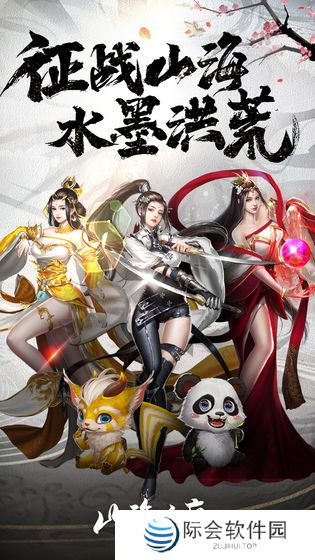 升战力最快的仙侠手游推荐 有超强战力的仙侠手游 升战力最快的仙侠手游推荐 有超强战力的仙侠手游