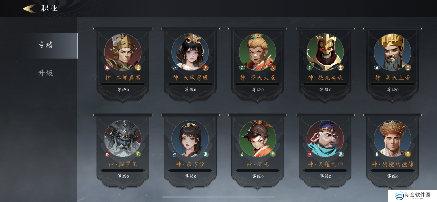 未知升变3萌新怎么玩 未知升变3萌新保姆级攻略大全