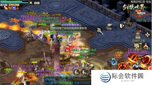 结伴夺宝护镖车,《剑侠世界:起源》活动模式大上新