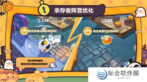 追逃升级,万圣狂欢!《蛋仔派对》“南瓜入侵”玩法更新,重磅来袭!