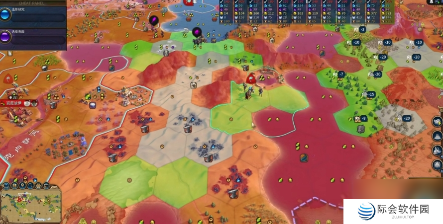 文明6怎么看地形资源