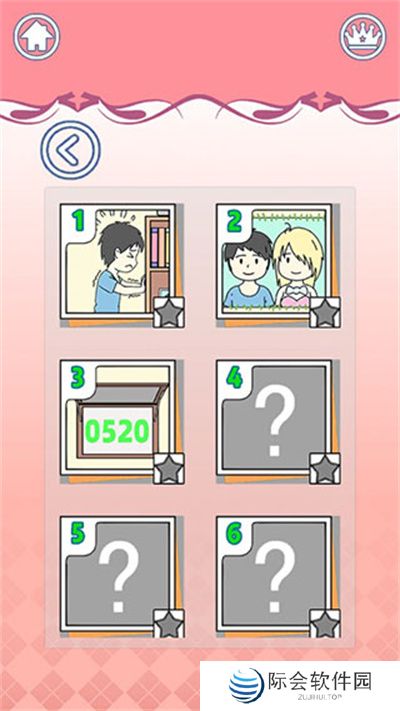 我的女朋友是渣女游戏