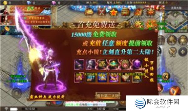 所有迷失版本传奇推荐 传奇迷失