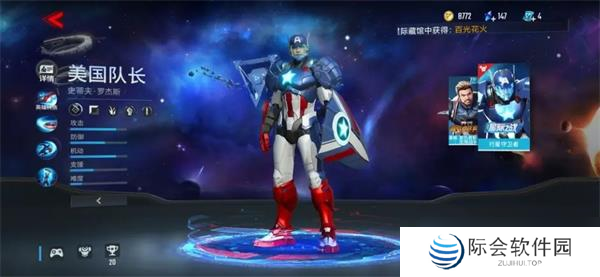 漫威超级战争强势射手英雄推荐？漫威超级战争内容介绍