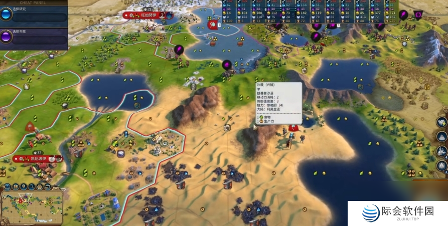 文明6怎么看地形资源