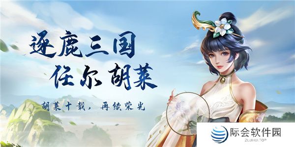 手机三国卡牌养成手游推荐 三国武将变身卡牌 手机三国卡牌养成手游推荐 三国武将变身卡牌