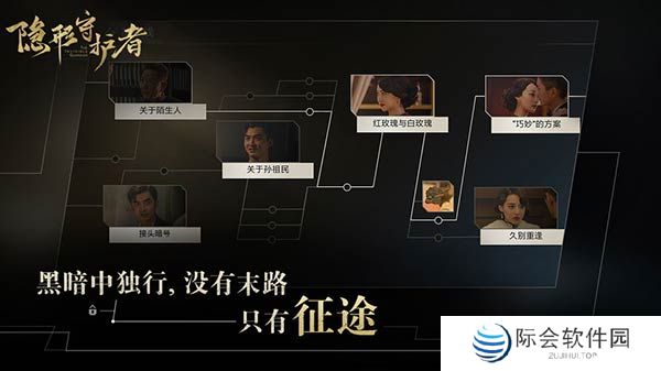 真人互动谍战游戏推荐 真人互动手游 真人互动谍战游戏推荐 真人互动手游