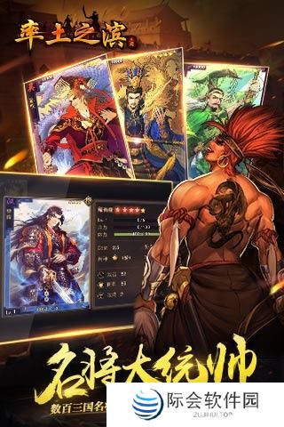 2020好玩的酒馆招募武将的三国类游戏推荐 招募超多经典三国武将 2020好玩的酒馆招募武将的三国类游戏推荐 招募超多经典三国武将