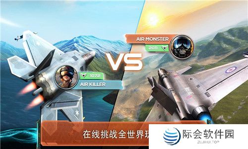 2020好玩的手机空战游戏推荐 空战游戏排行榜