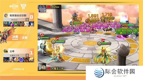 魔灵召唤：2024公会联赛第四赛季 “尘缘”荣登冠军宝座