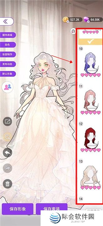 瞬搭国际服截图