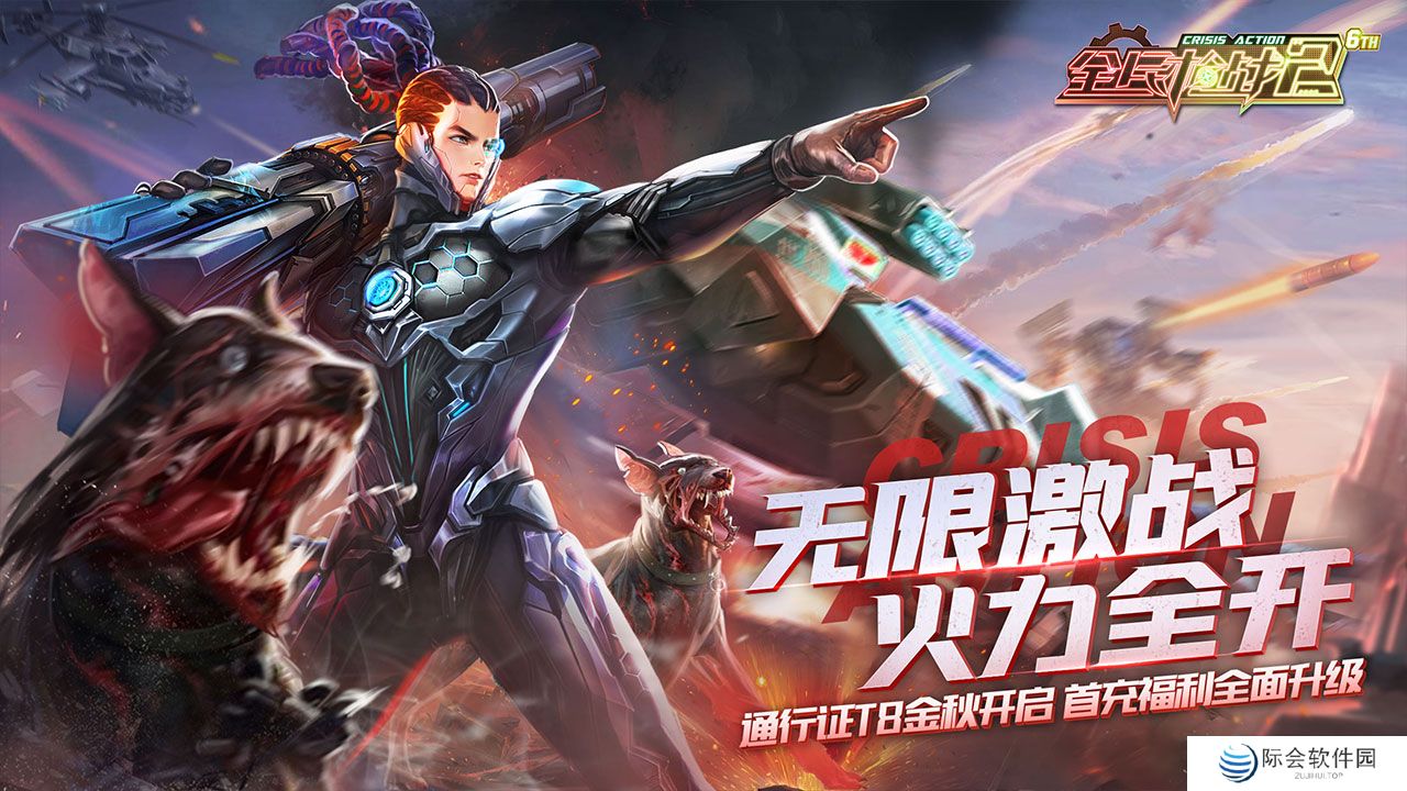 2022好玩的射击枪战游戏推荐 这几款特好玩