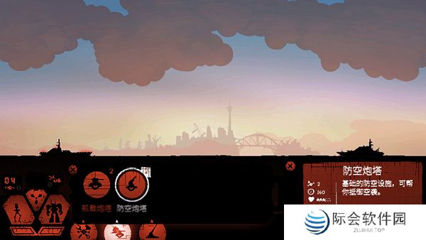 战巡大作战游戏