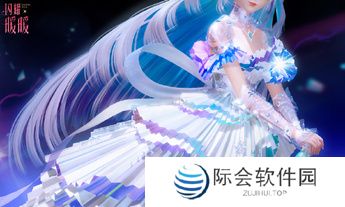 《闪耀暖暖》×米山舞联动活动“星与心的彼方”开启 限时累充福利“破碎心锯”来袭