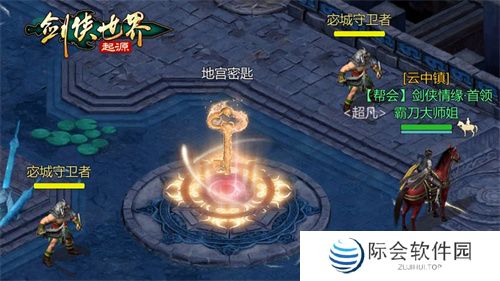 霸刀震江湖！《剑侠世界：起源》“霸刀豪侠”资料片今日公测