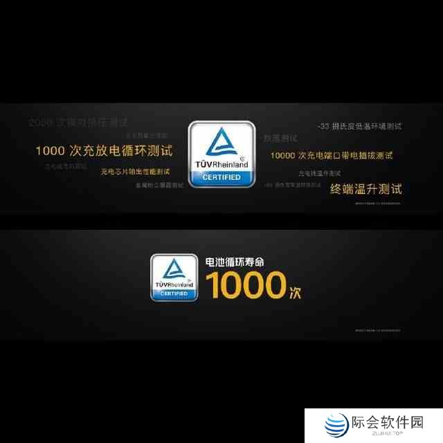 iQOO5Pro和小米10至尊纪念版充电区别介绍