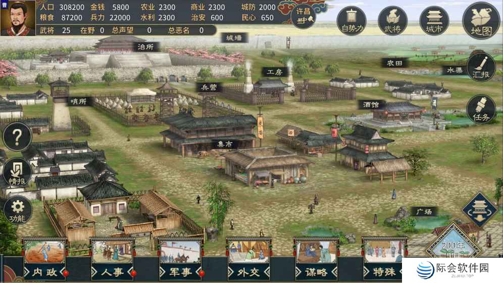 2020好玩的酒馆招募武将的三国类游戏推荐 招募超多经典三国武将 2020好玩的酒馆招募武将的三国类游戏推荐 招募超多经典三国武将