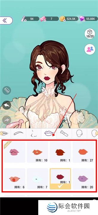 瞬搭国际服截图