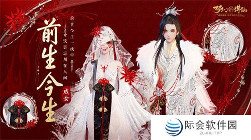 在夜市一夜暴富不是梦！《梦幻新诛仙》万灵盛宴重现神州