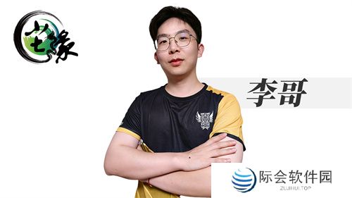 魔灵召唤：2024公会联赛第四赛季 “尘缘”荣登冠军宝座