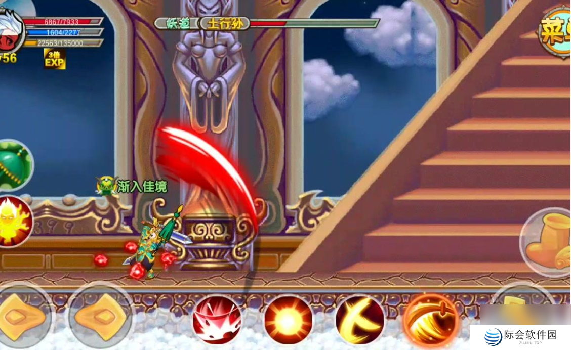 造梦西游ol异界王子技能怎么搭配