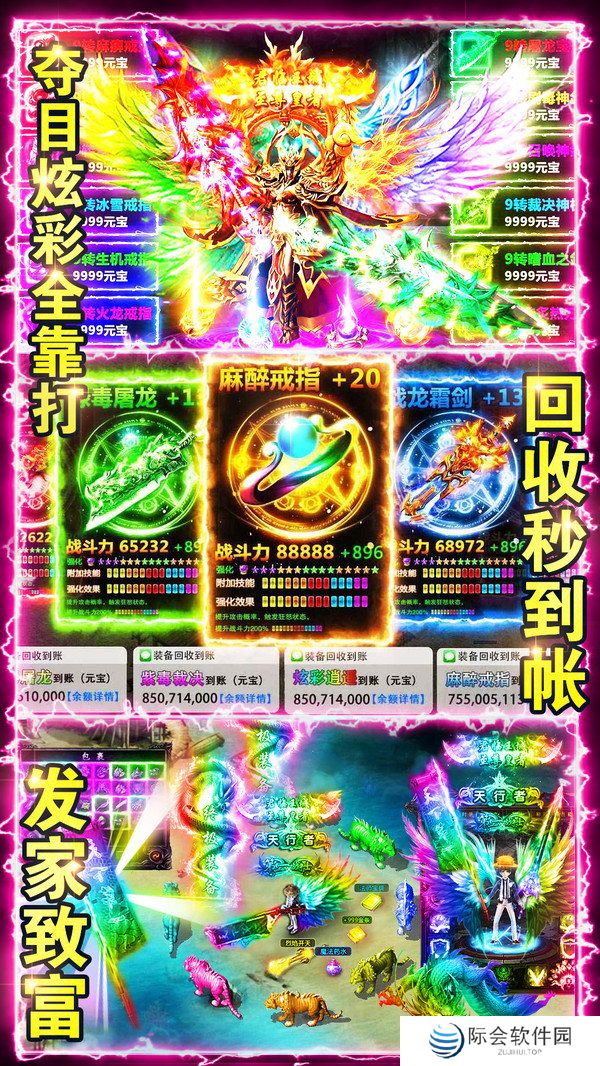 所有迷失版本传奇推荐 传奇迷失