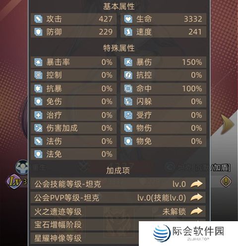 梦想猎人手机版