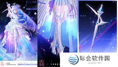 《闪耀暖暖》×米山舞联动活动“星与心的彼方”开启 限时累充福利“破碎心锯”来袭