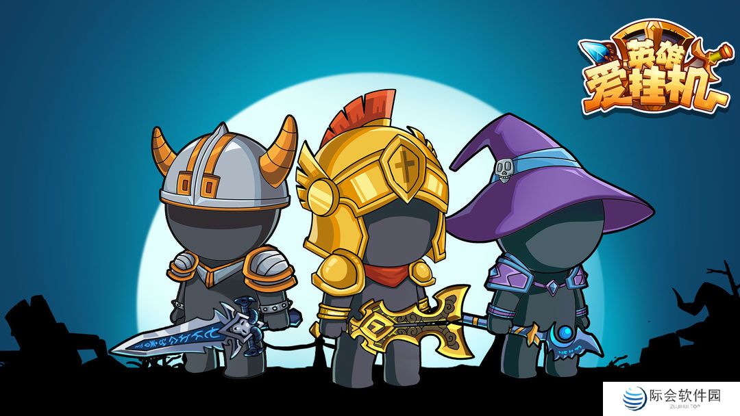 适合长期玩的放置手游推荐 可以长期玩 适合长期玩的放置手游推荐 可以长期玩