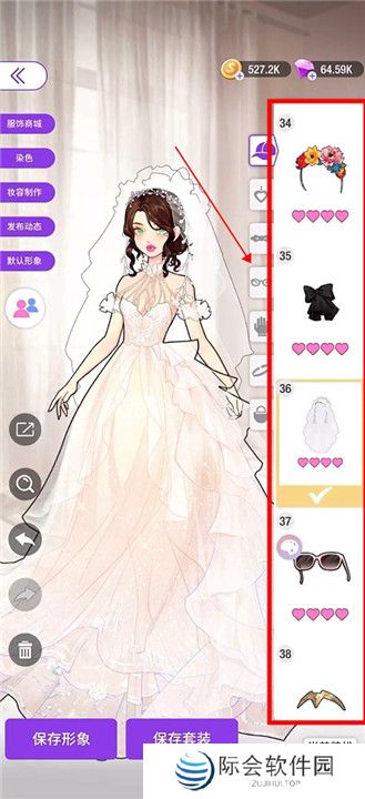 瞬搭国际服截图