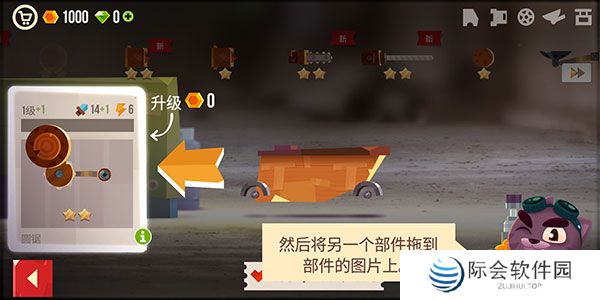 喵星大作战下载