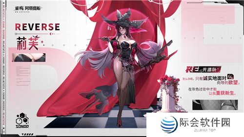 《重构：阿塔提斯》原基测试引燃科幻竞技热情，摄入危机模式正式开启！