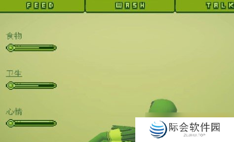 电子女孩我爱你主人结局图片分享