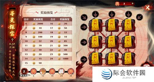 在夜市一夜暴富不是梦！《梦幻新诛仙》万灵盛宴重现神州