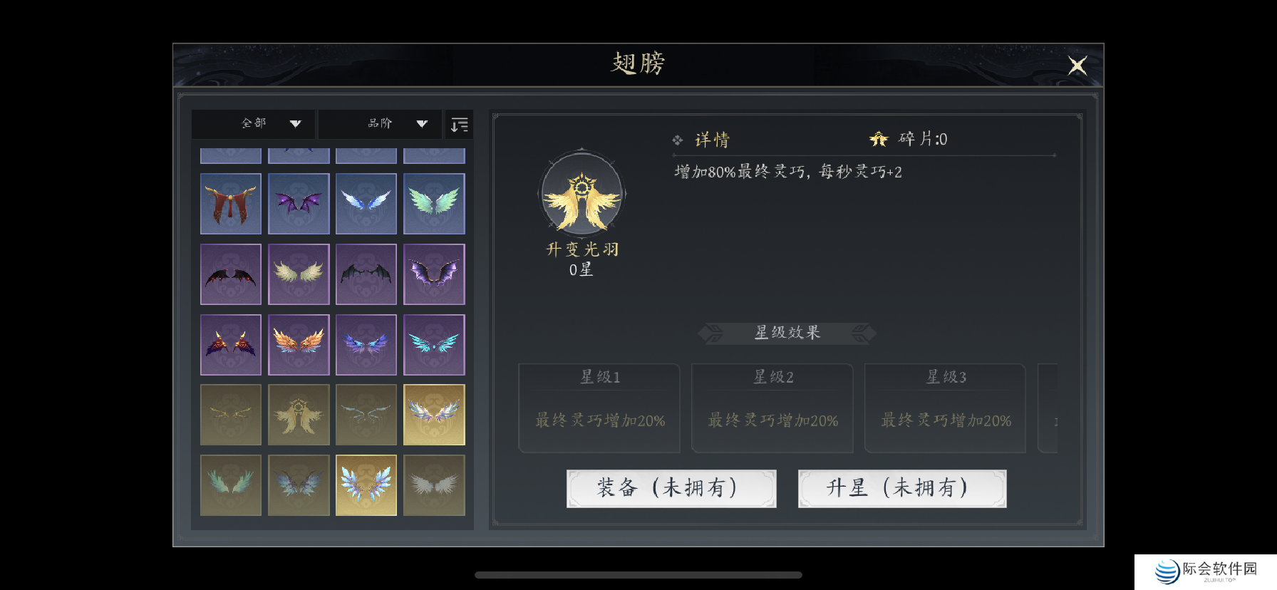 未知升变3萌新怎么玩 未知升变3萌新保姆级攻略大全