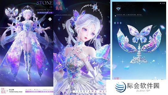 《闪耀暖暖》×米山舞联动活动“星与心的彼方”开启 限时累充福利“破碎心锯”来袭