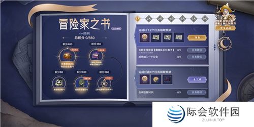 《黑色沙漠》超前登录盛大开启,10月24日公测之旅启程!