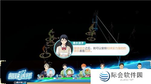 《排球少年!!》手游,公测正式开启!顶端的景色,你我一起见证!