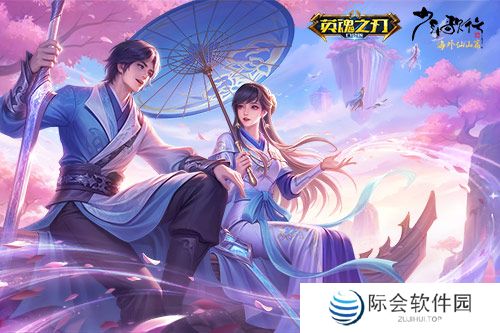 《英魂之刃口袋版》×《少年歌行》联动再启，雷无桀问鼎江湖新篇