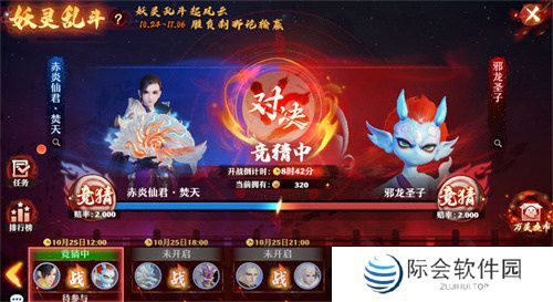 在夜市一夜暴富不是梦！《梦幻新诛仙》万灵盛宴重现神州