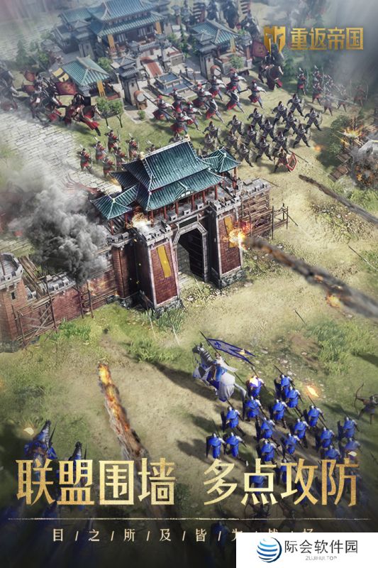 建城养兵打仗的游戏推荐 建造国家 建城养兵打仗的游戏推荐 建造国家