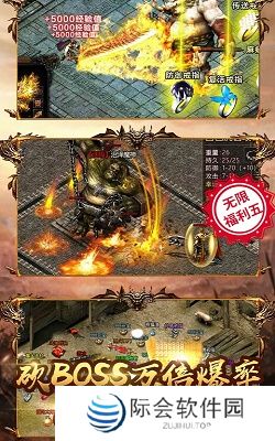 所有迷失版本传奇推荐 传奇迷失